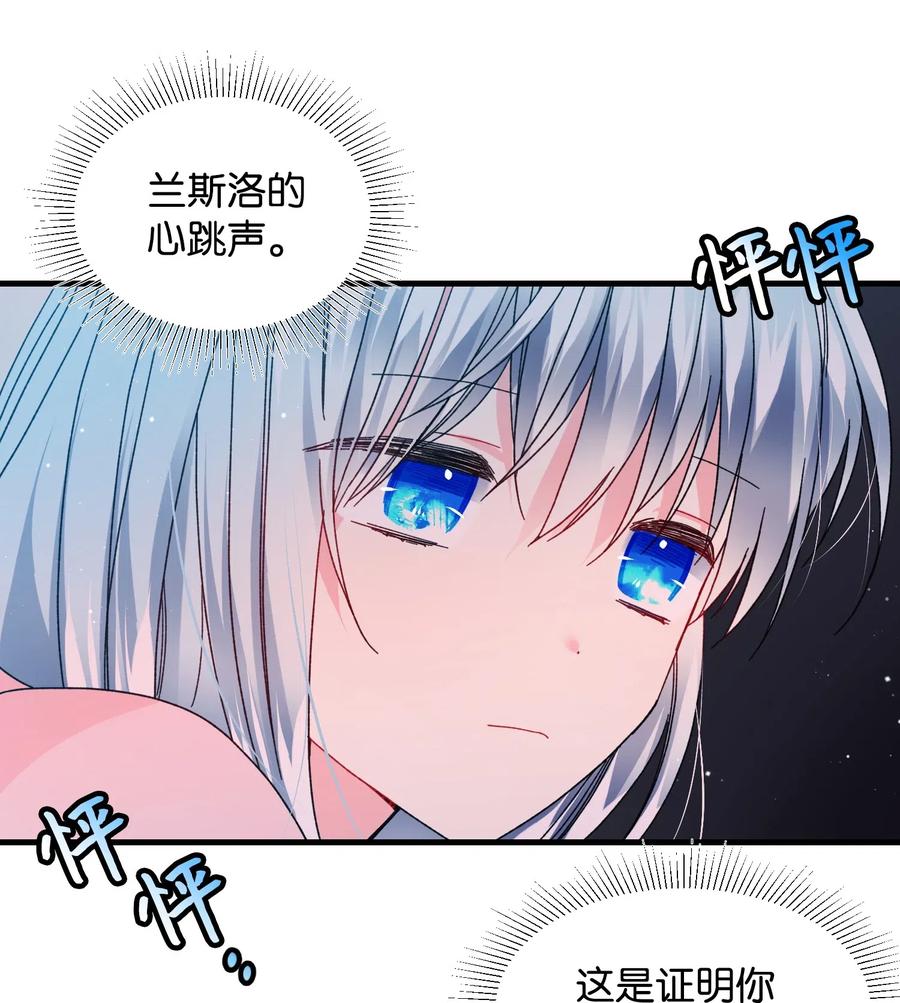 42 天族人47