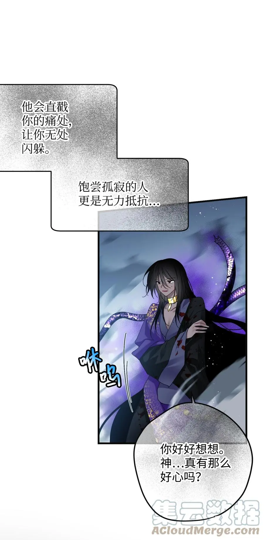 81 与毒攻毒12