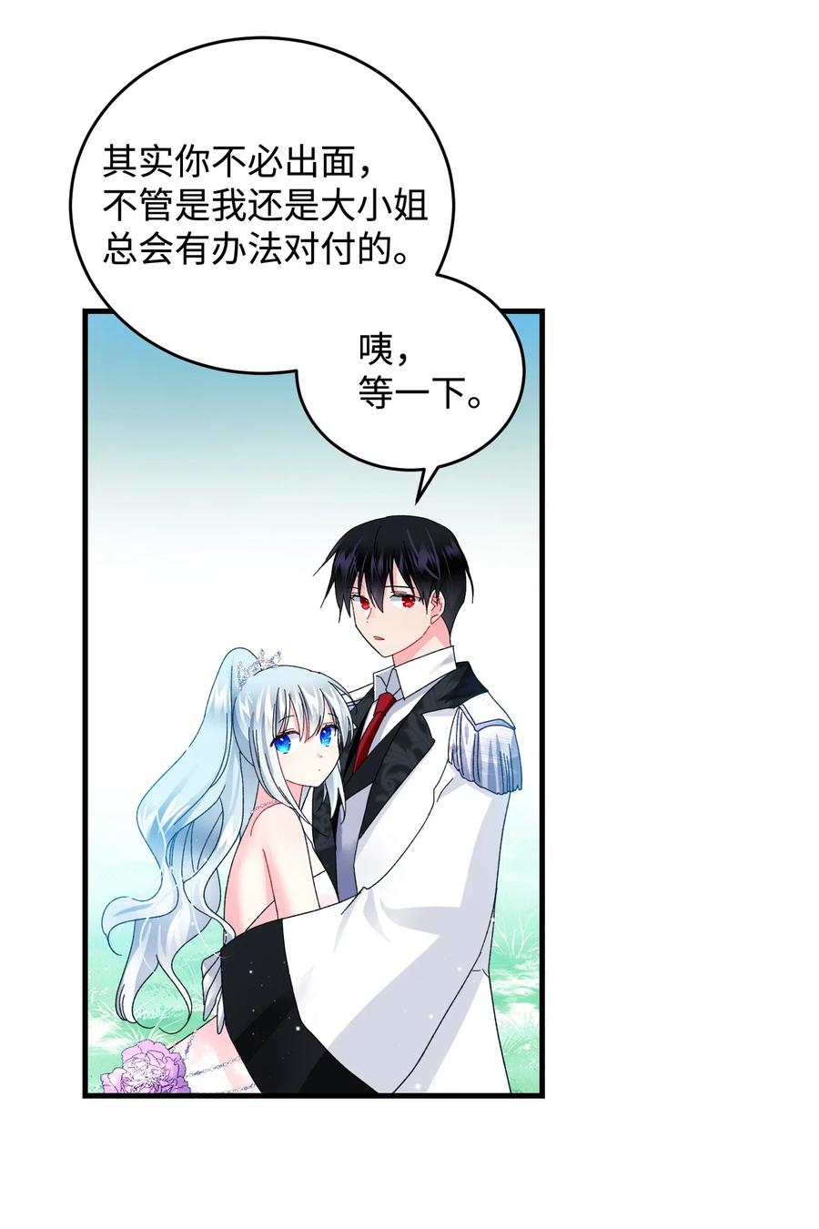 32 格里安的忠言35