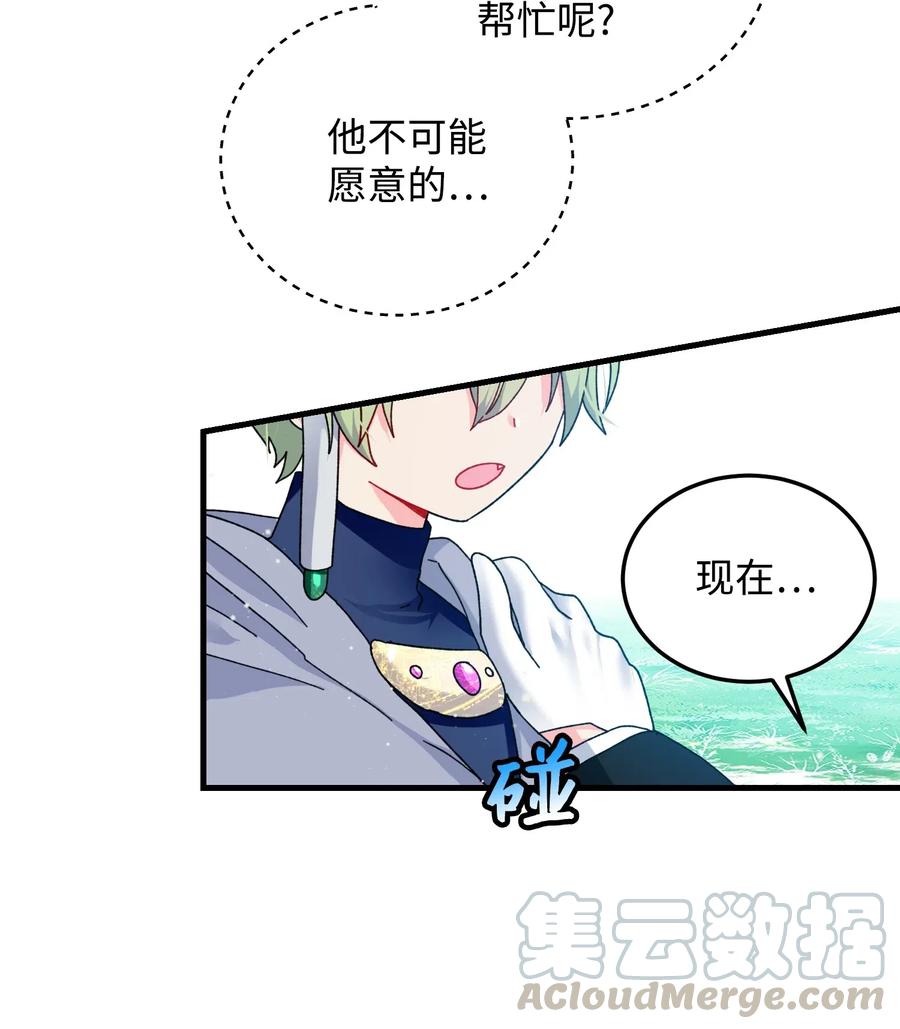 40 重逢6