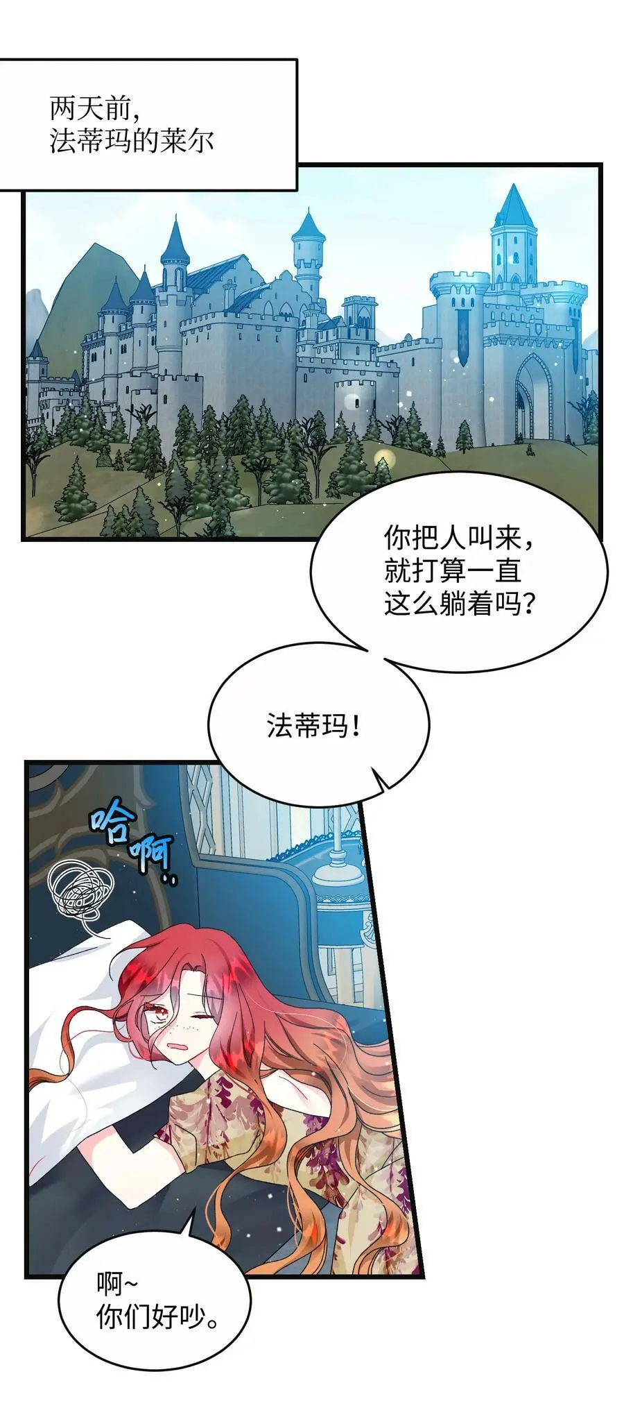 91 番外1 求婚的小孩8