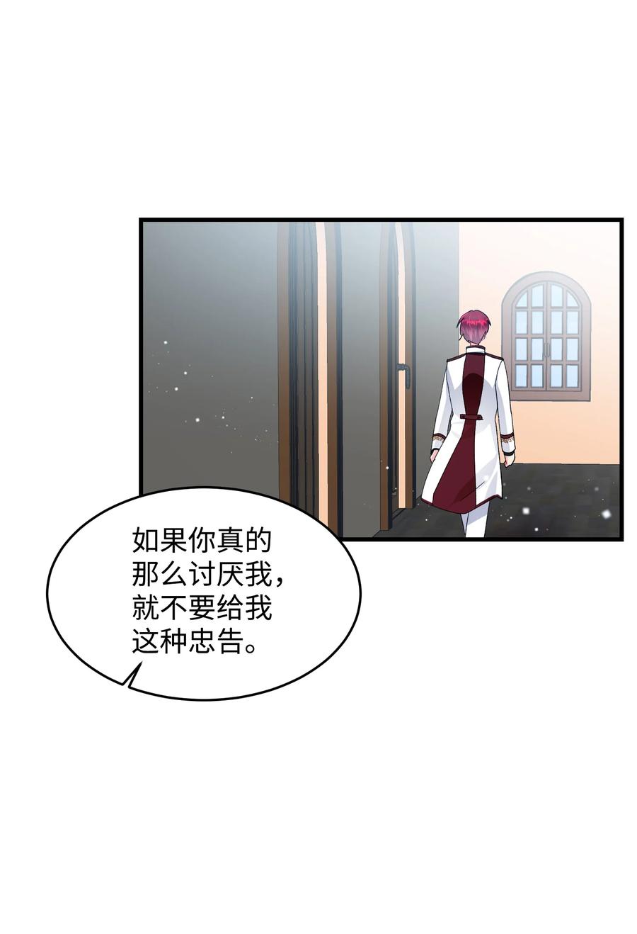 56 害羞的兰斯洛16