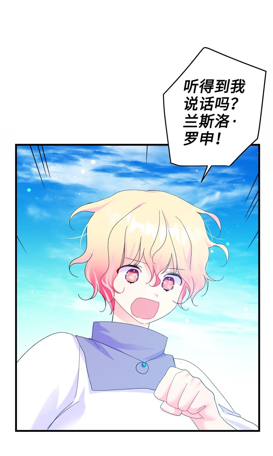 66 恶魔来袭55