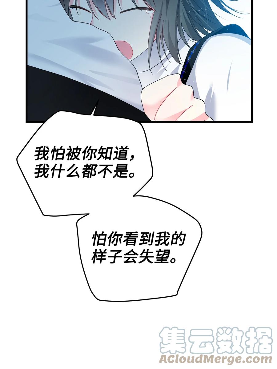 61 你早就知道了？33