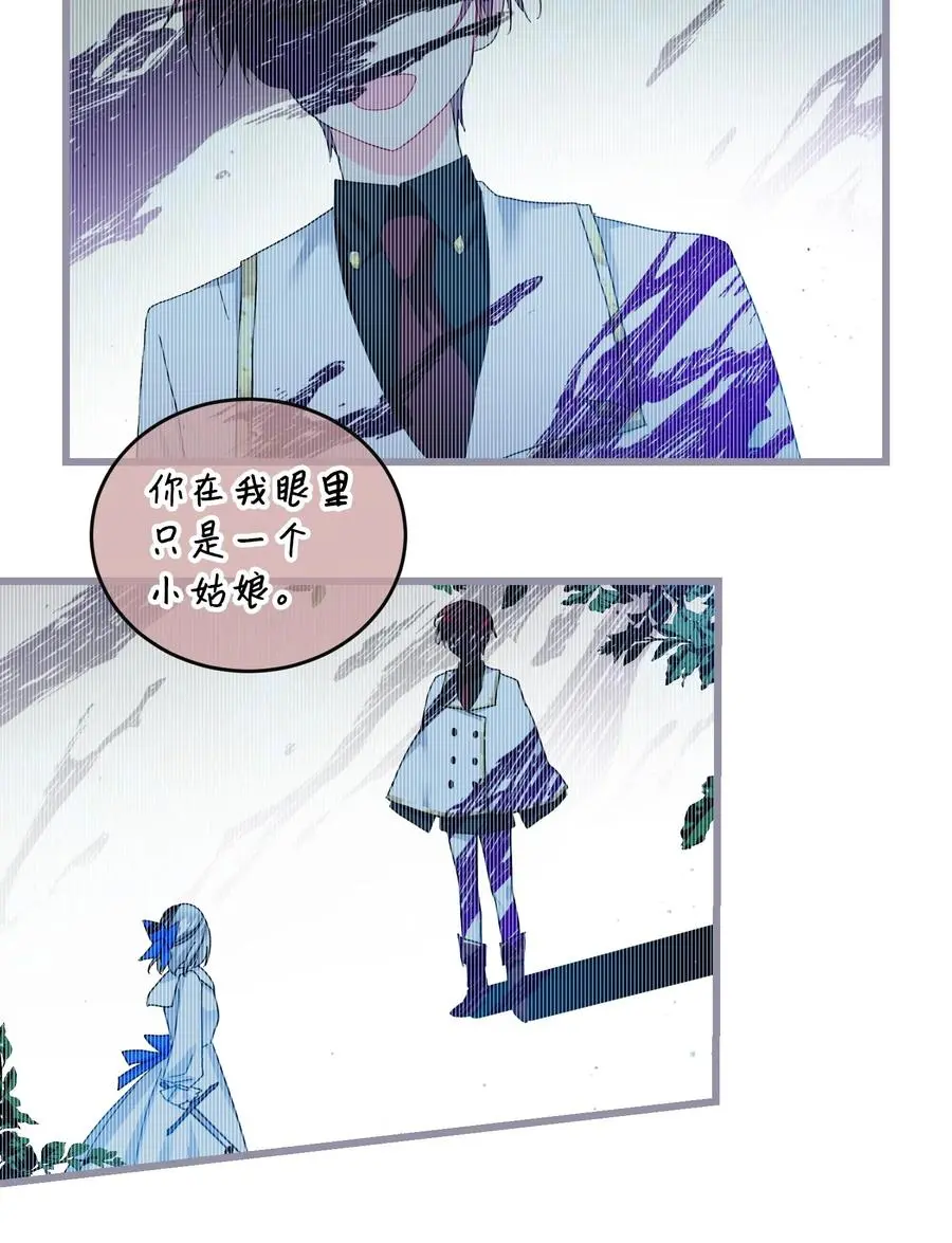 83 爱的证明20