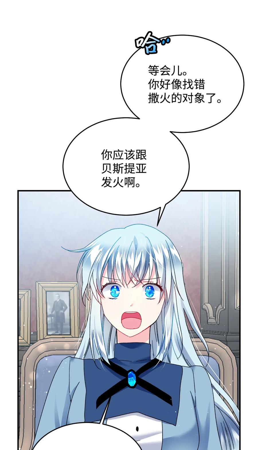 24 不速之客35