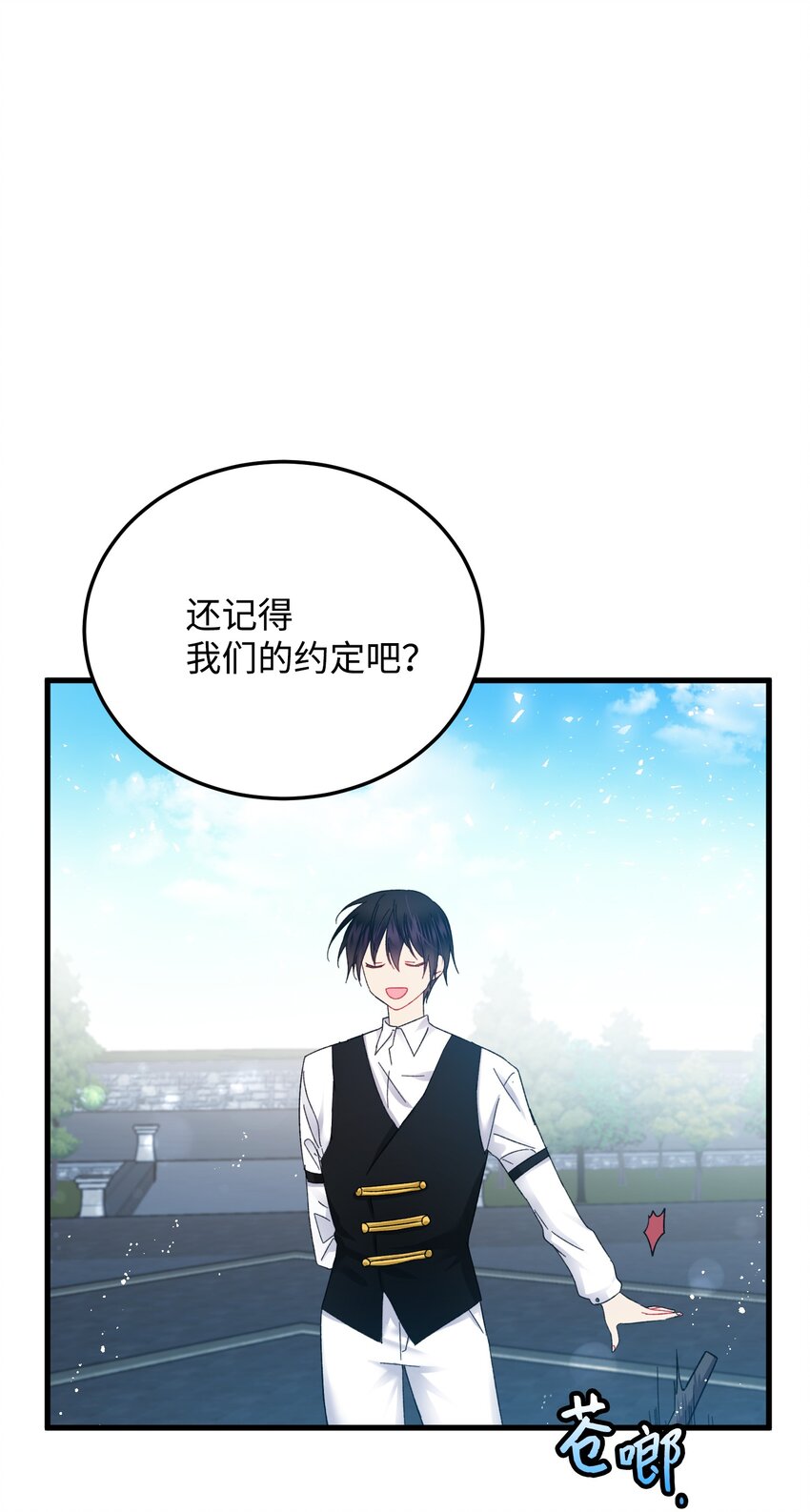 08 我赢了66