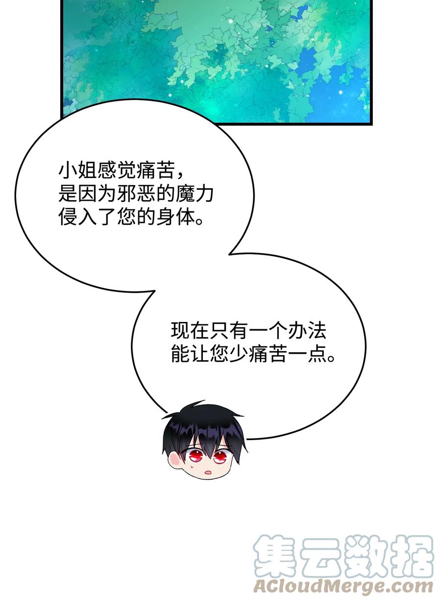 66 恶魔来袭33