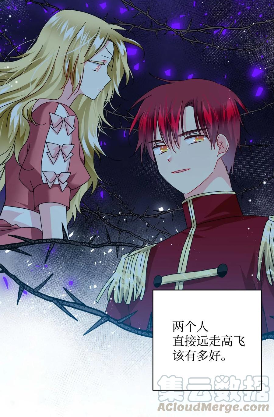 45 出发42