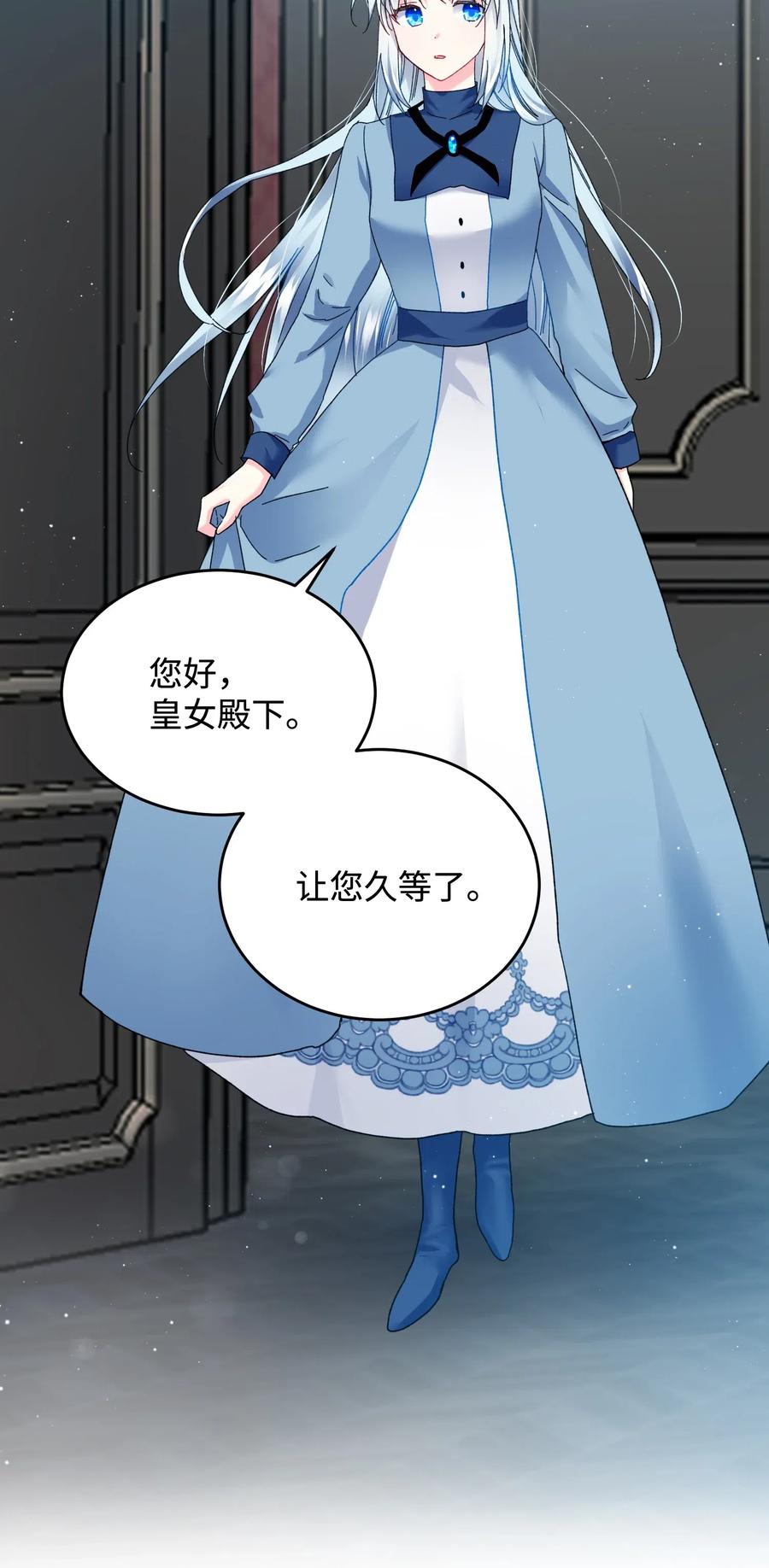 24 不速之客14