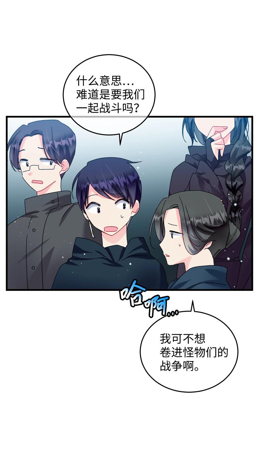 76 为名誉而战10