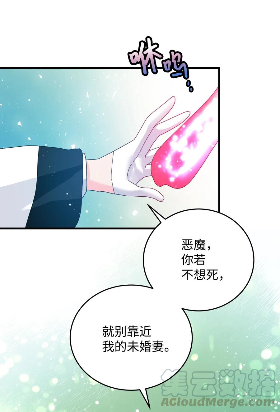 34 恶魔现身42