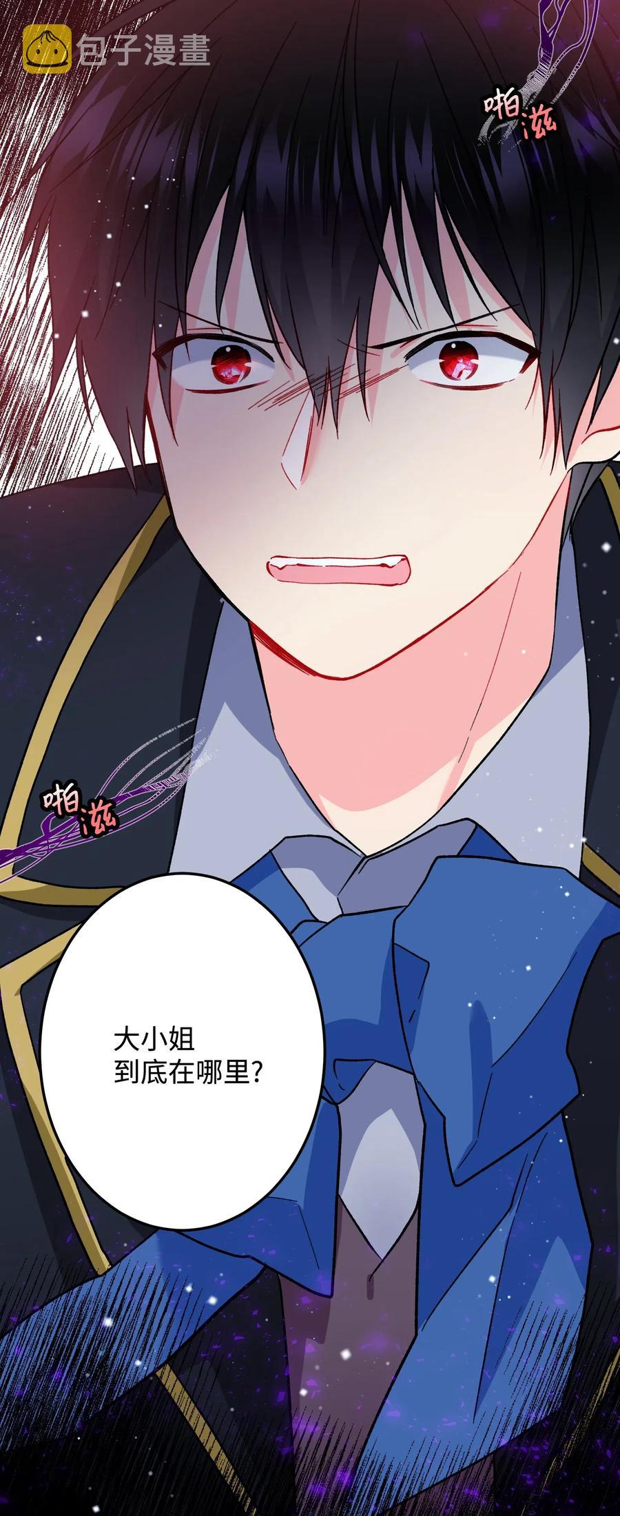 18 真相23