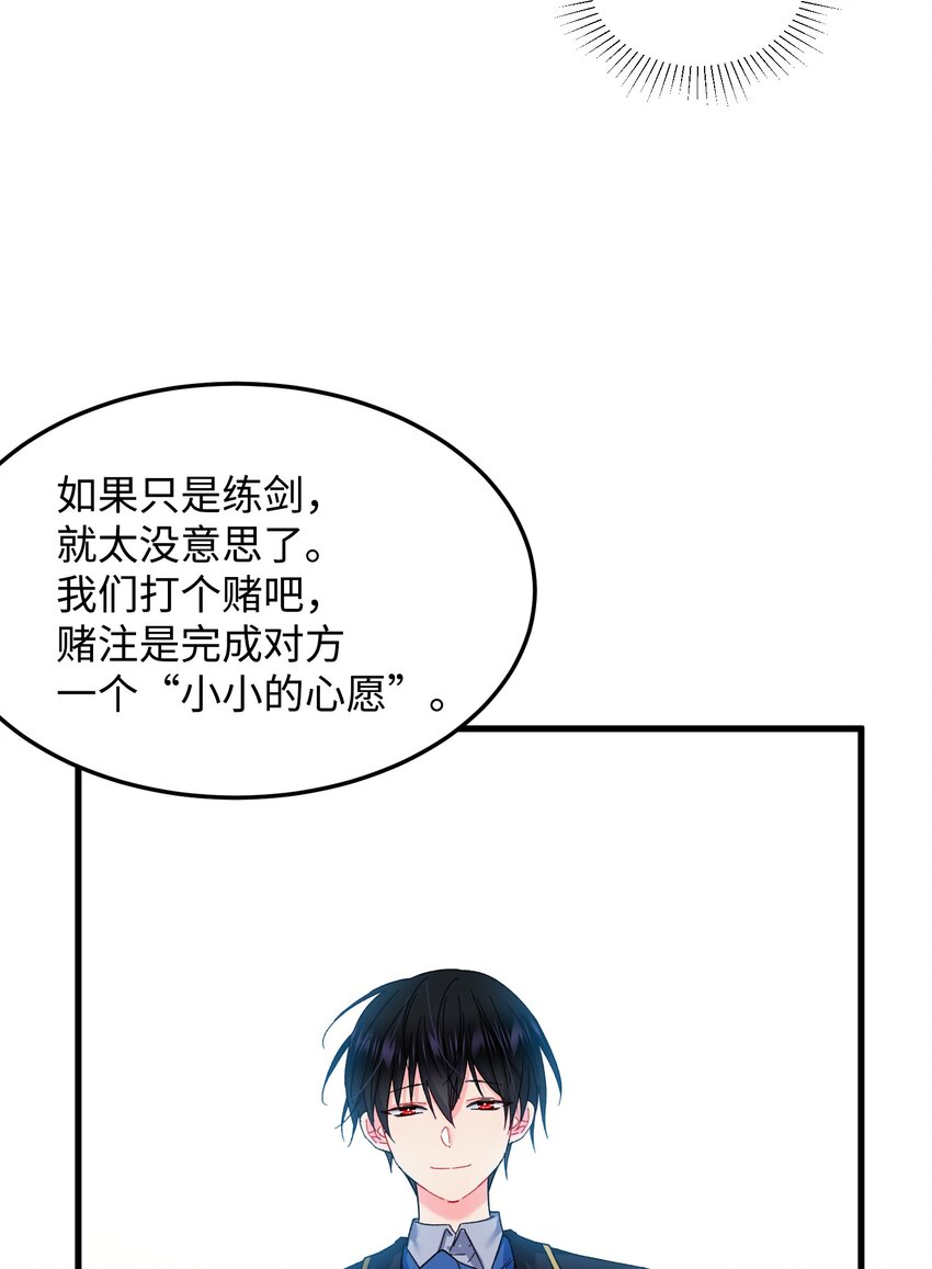 08 我赢了30