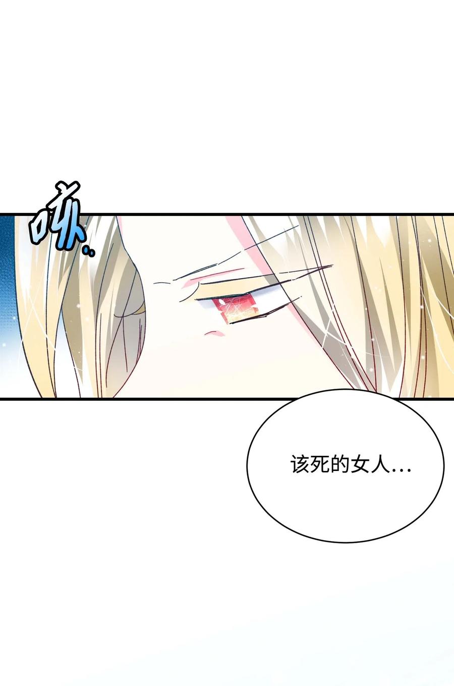 43 嫉妒65
