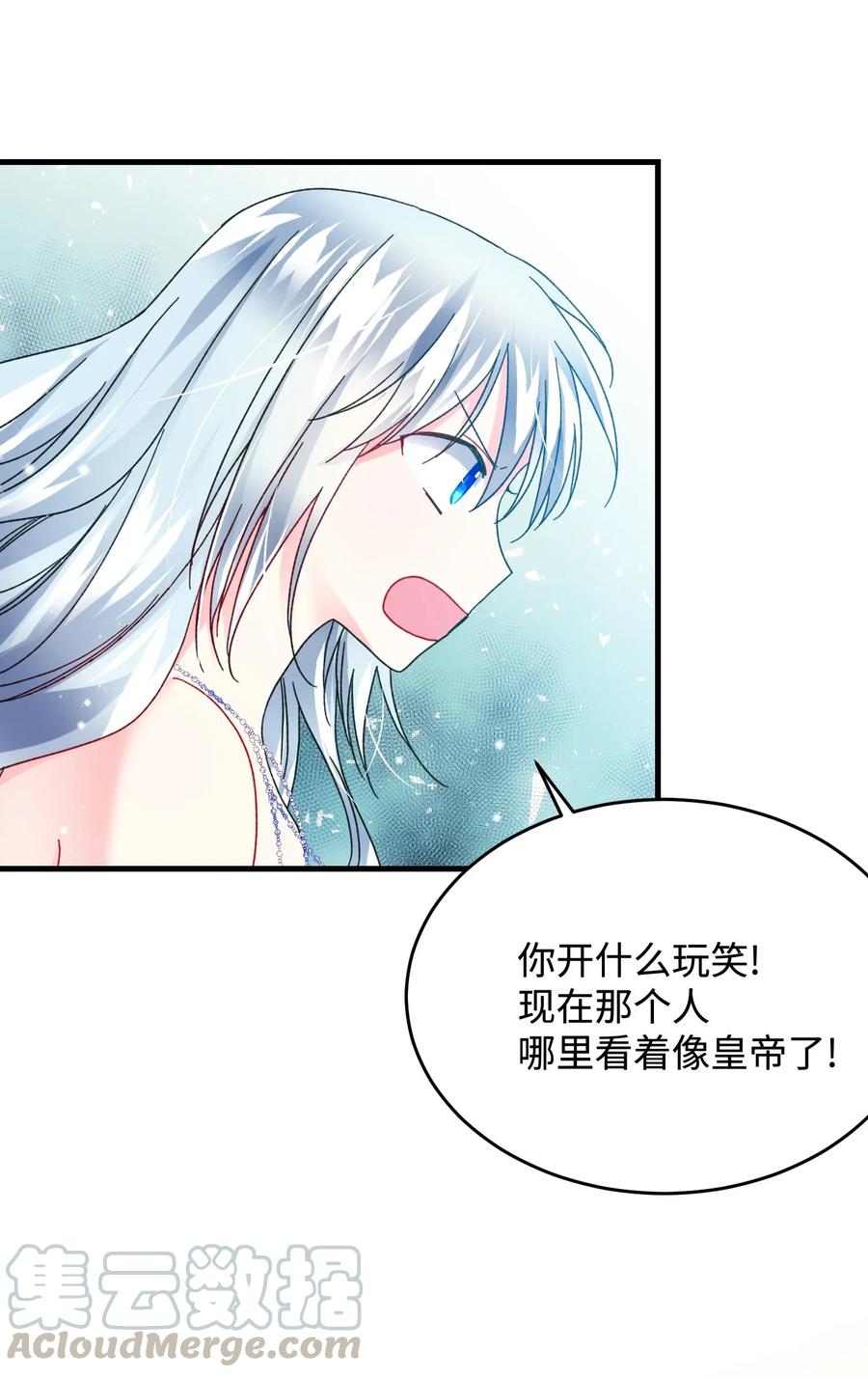 34 恶魔现身57