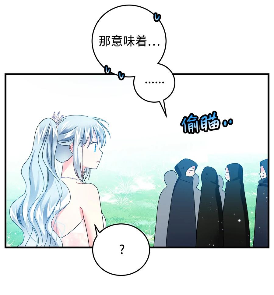 32 格里安的忠言11