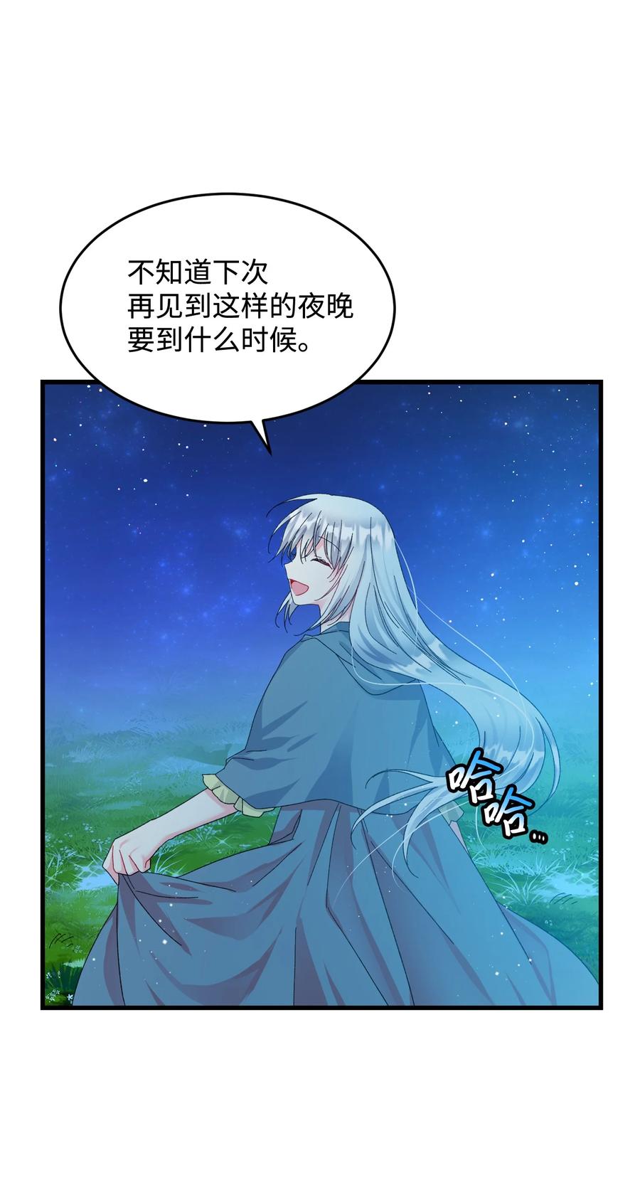 65 你的名字41