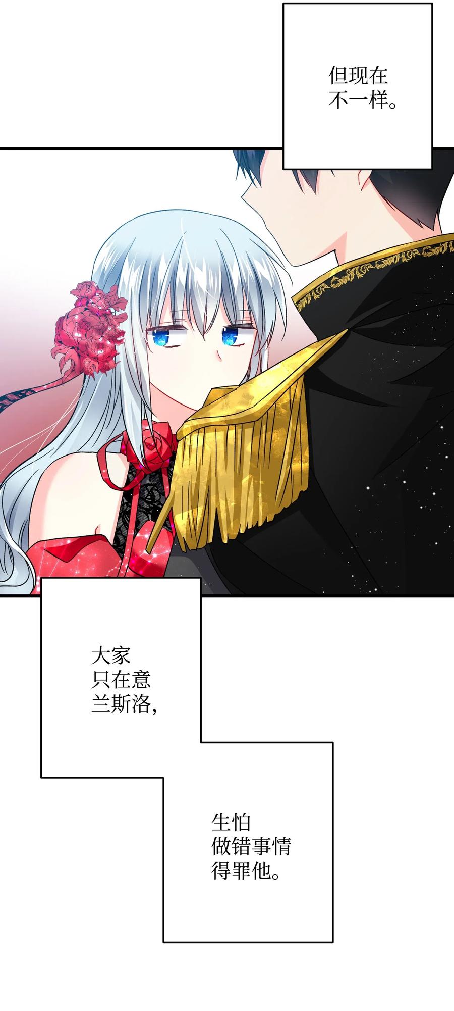 15 舞会38
