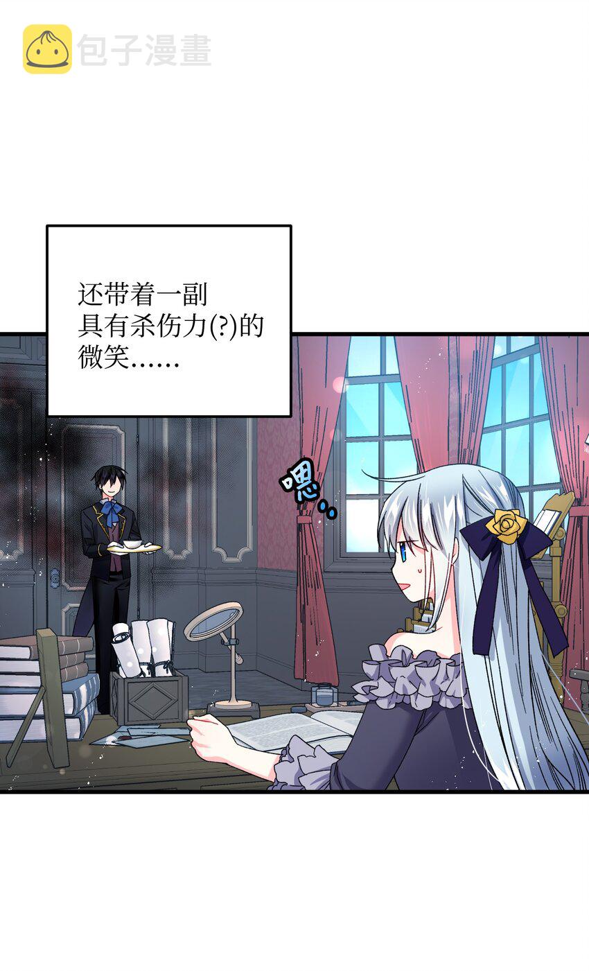 08 我赢了3