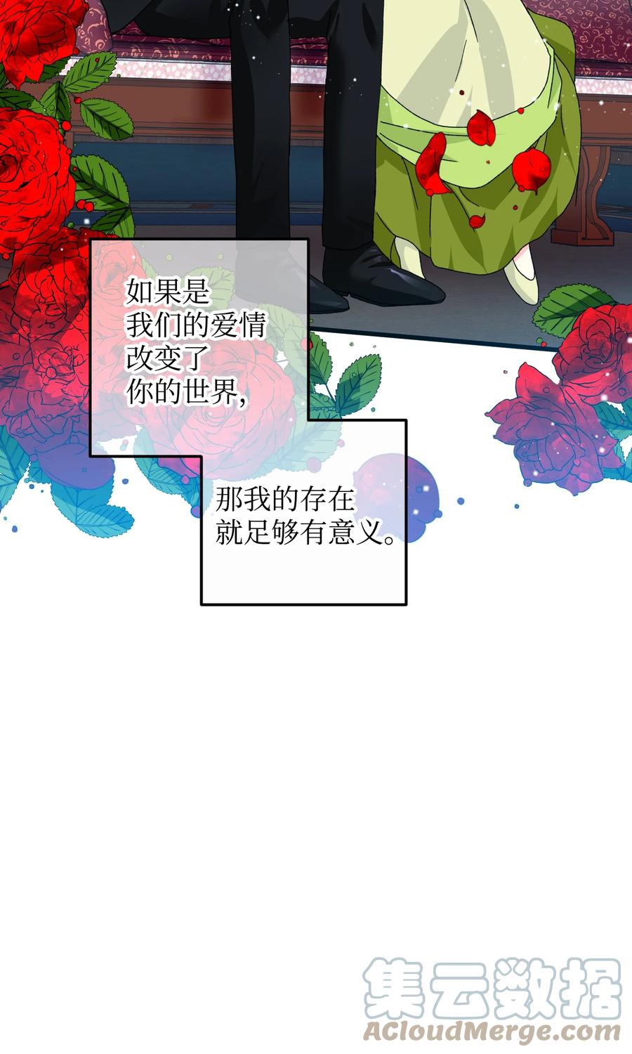 73 如果我消失了27