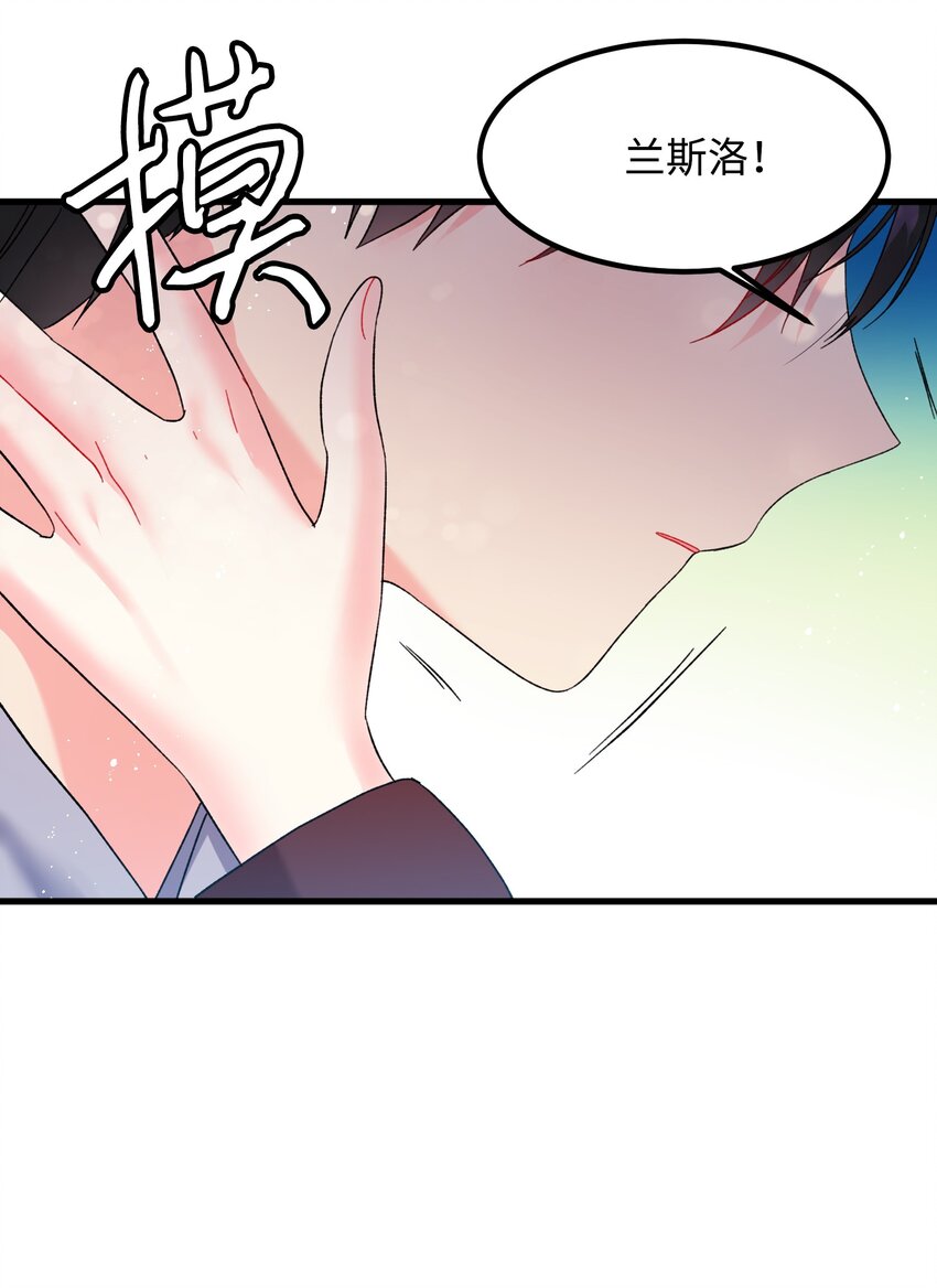 07 梦中之吻28