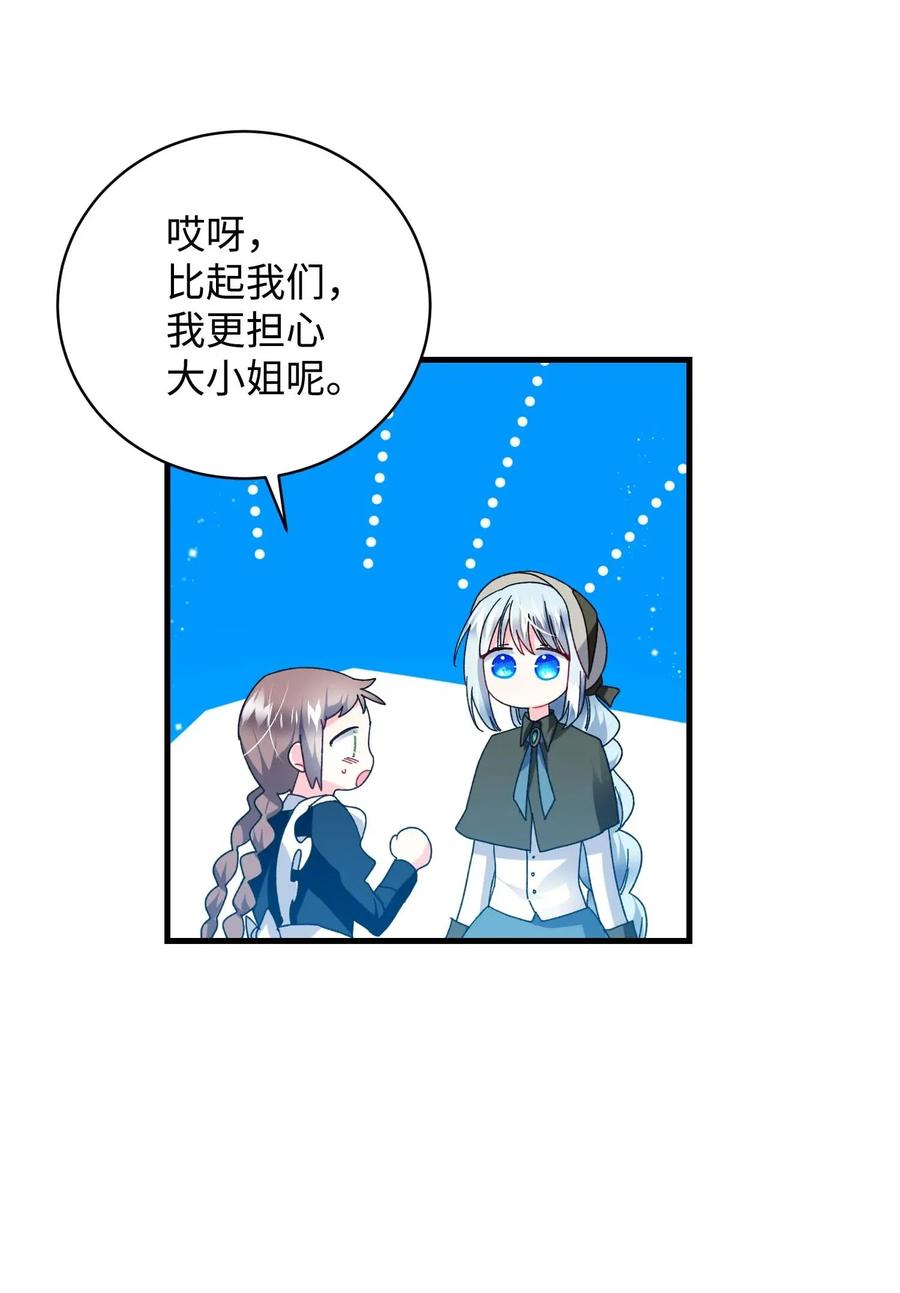 45 出发52