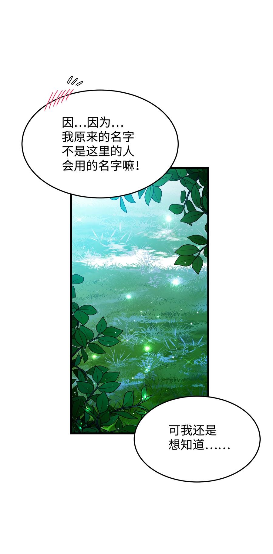 65 你的名字59
