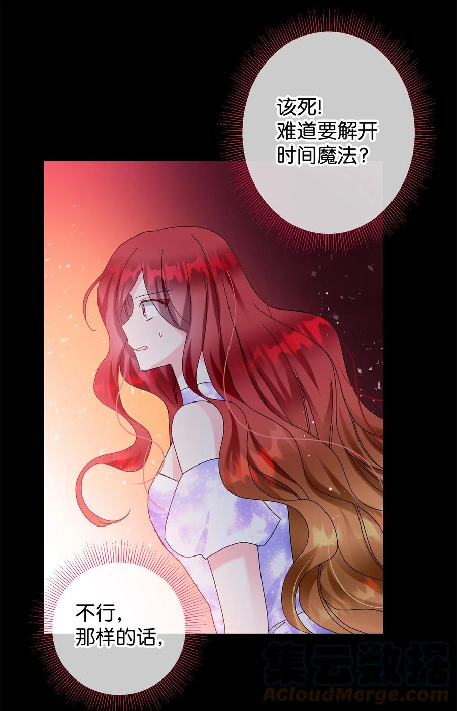 72 鸠占鹊巢51