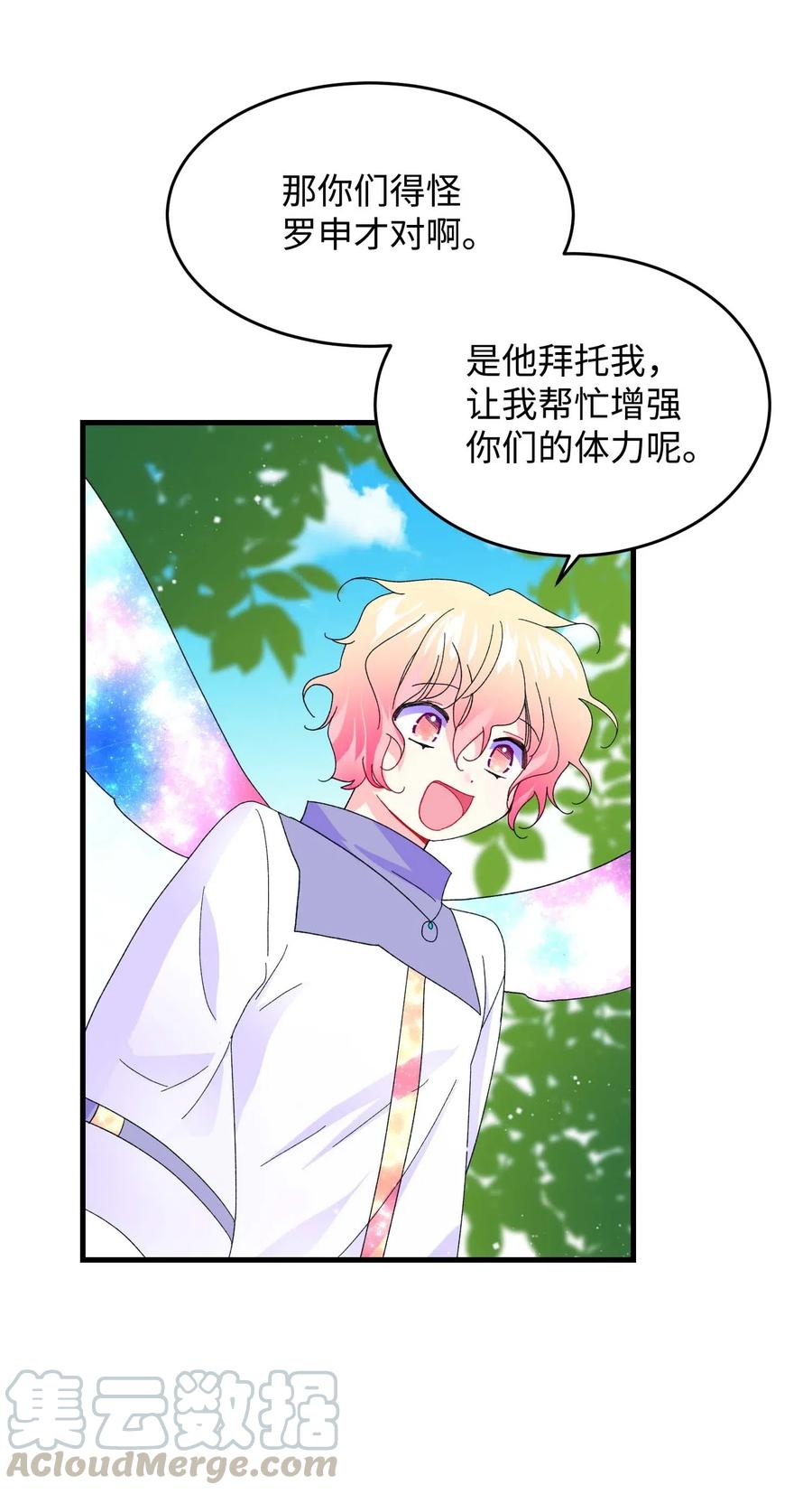 46 苦练54