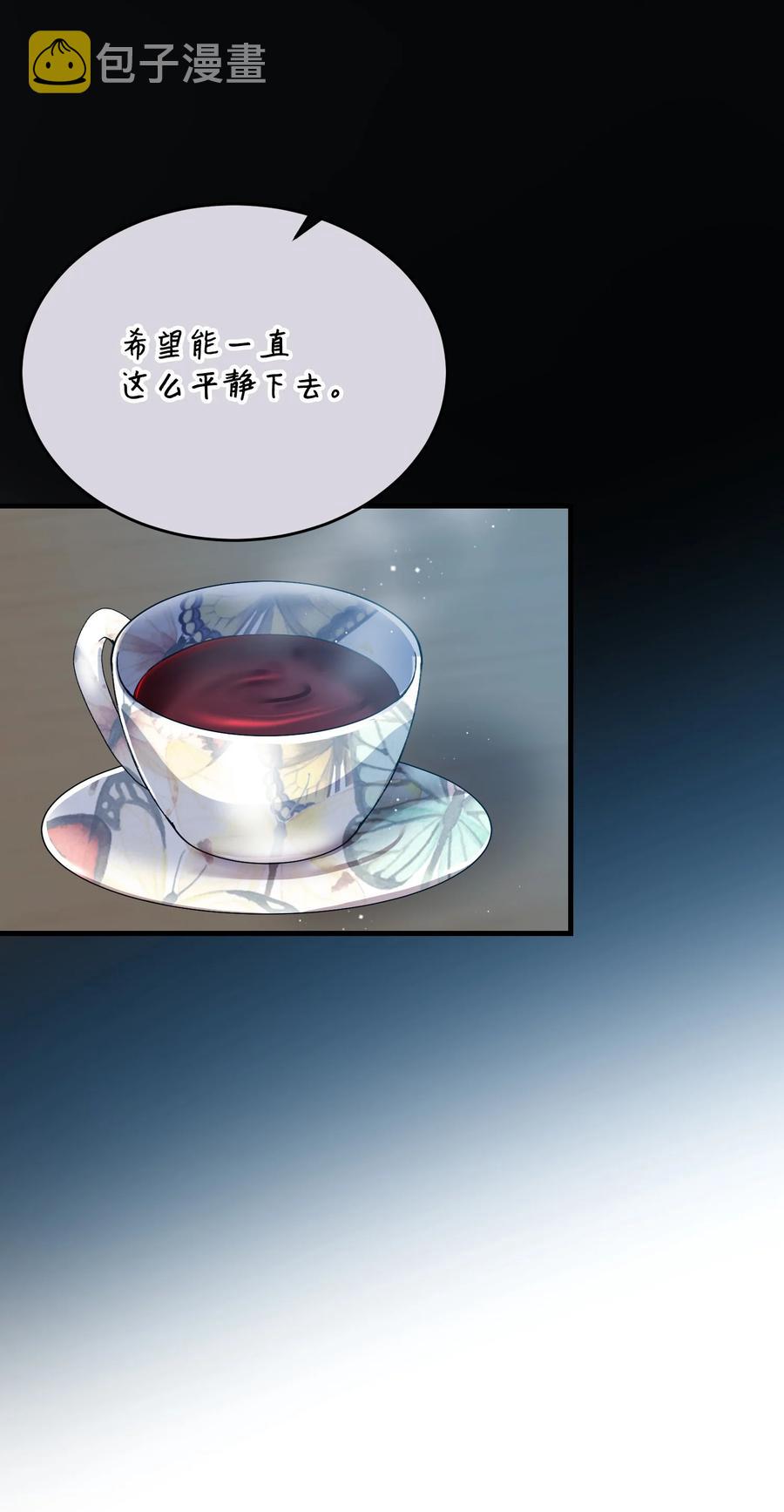 58 小姐不见了46