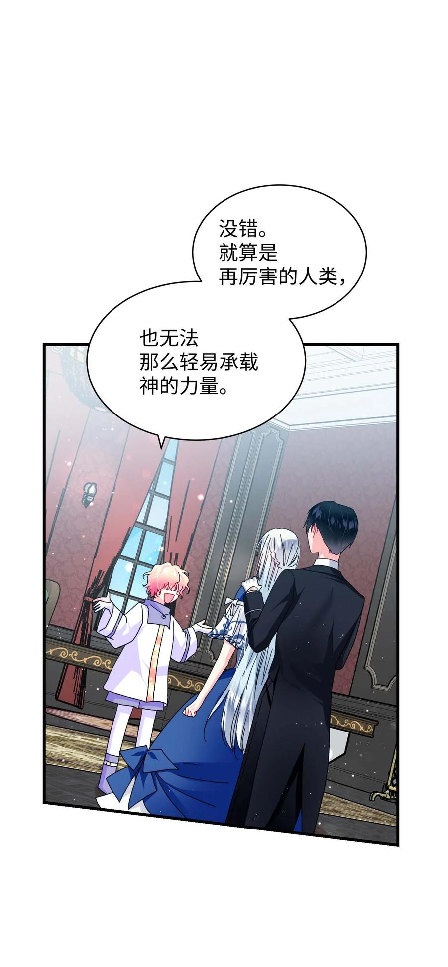 44 魔塔22