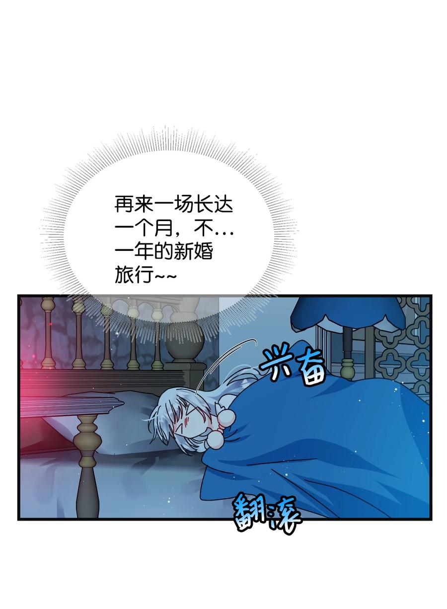 77 陷阱47
