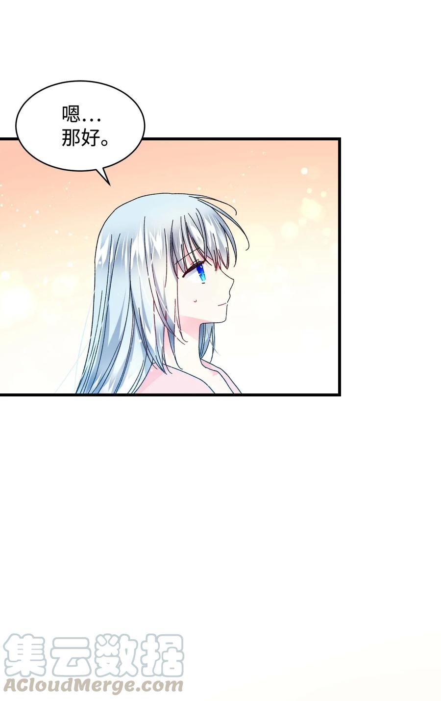 43 嫉妒6
