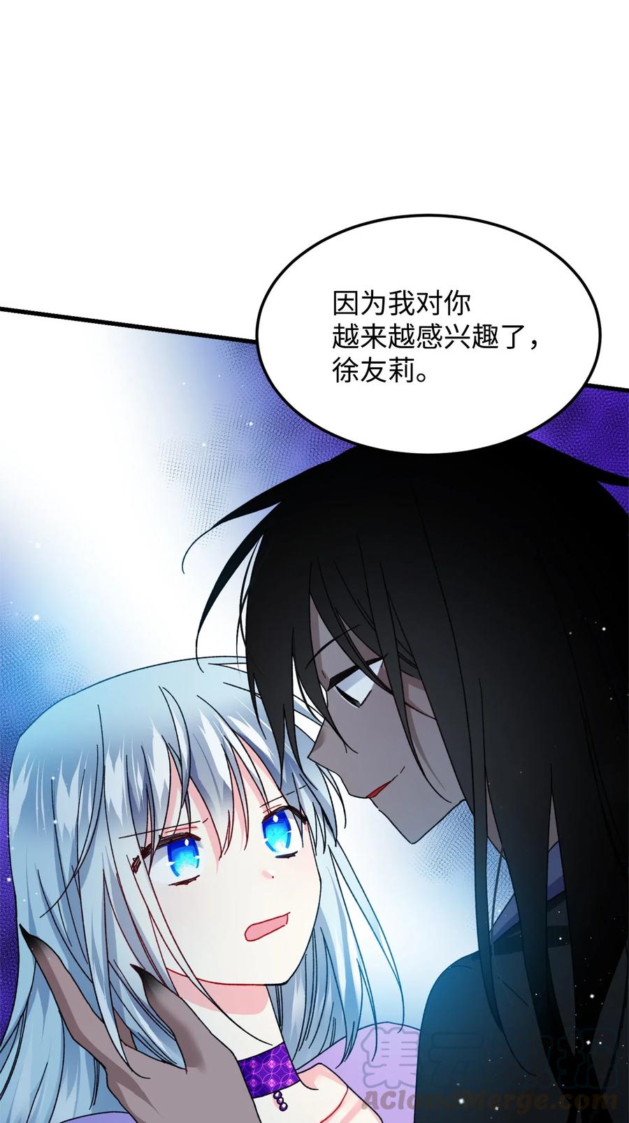 38 与恶魔对峙12