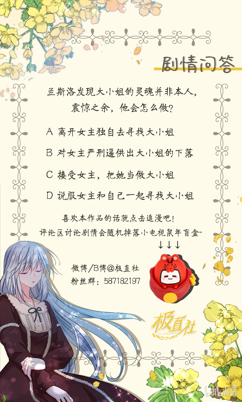 07 梦中之吻71