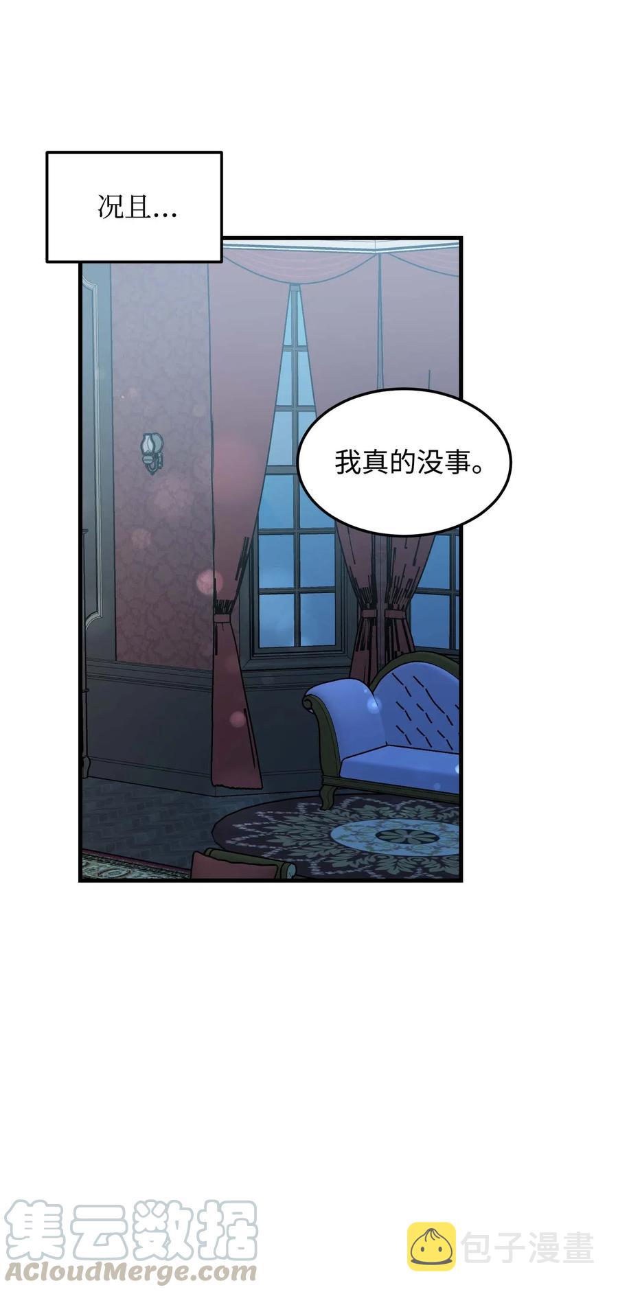 40 重逢51