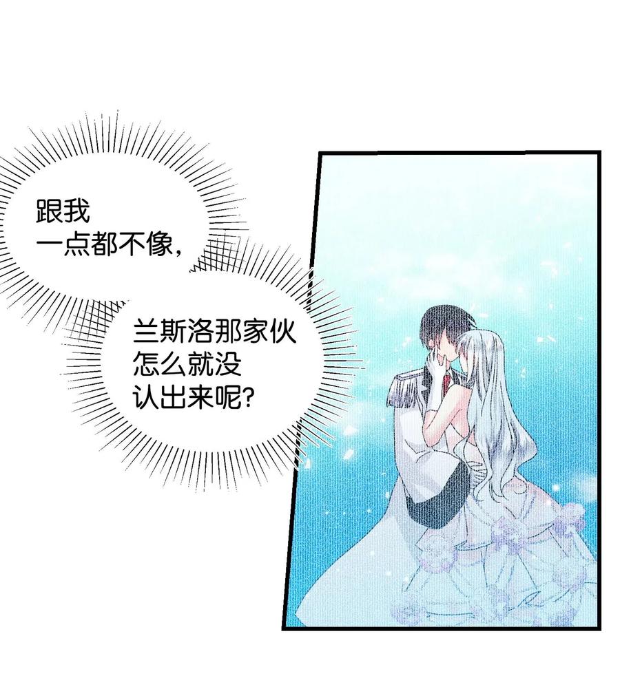 37 被恶魔绑架35