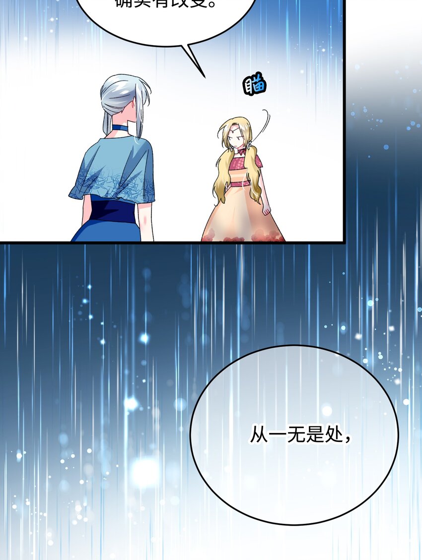 14 突袭表白9