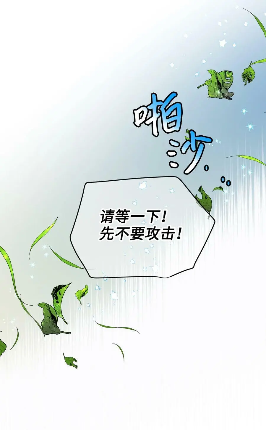 91 番外1 求婚的小孩62