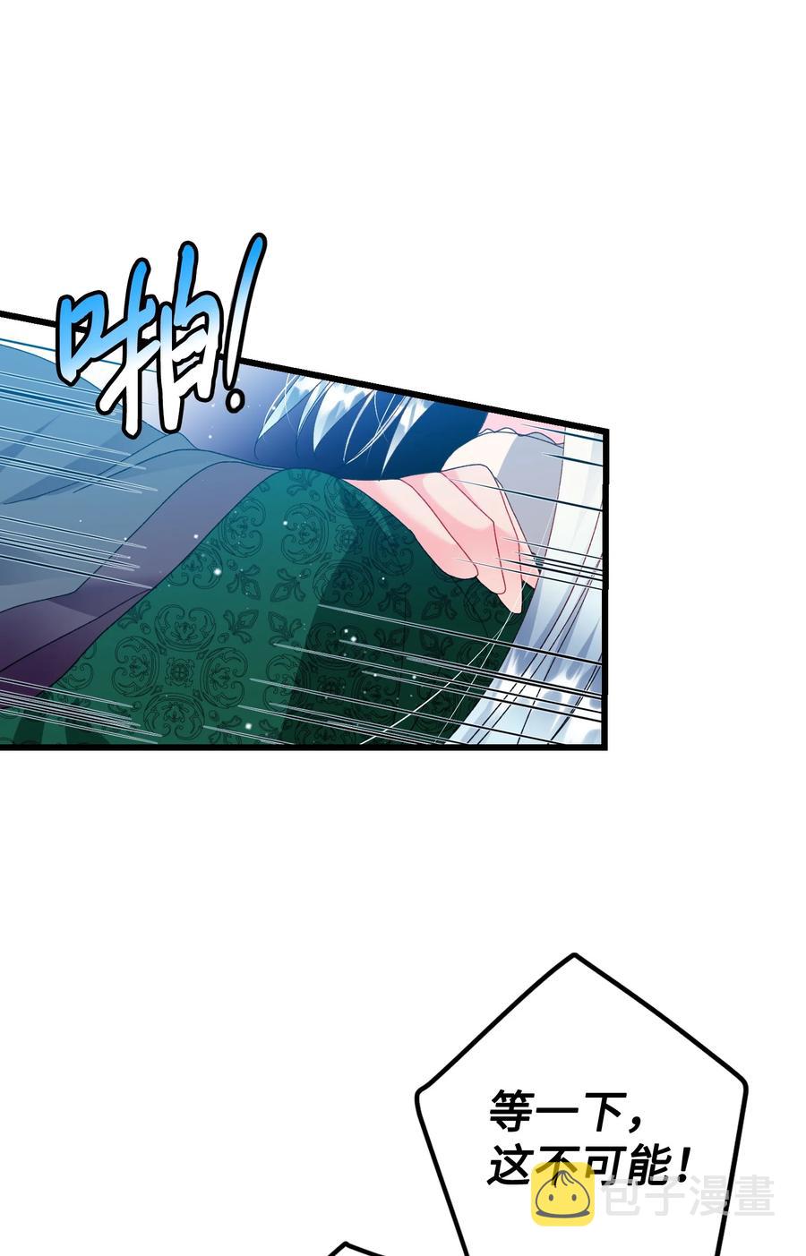 54 上钩58