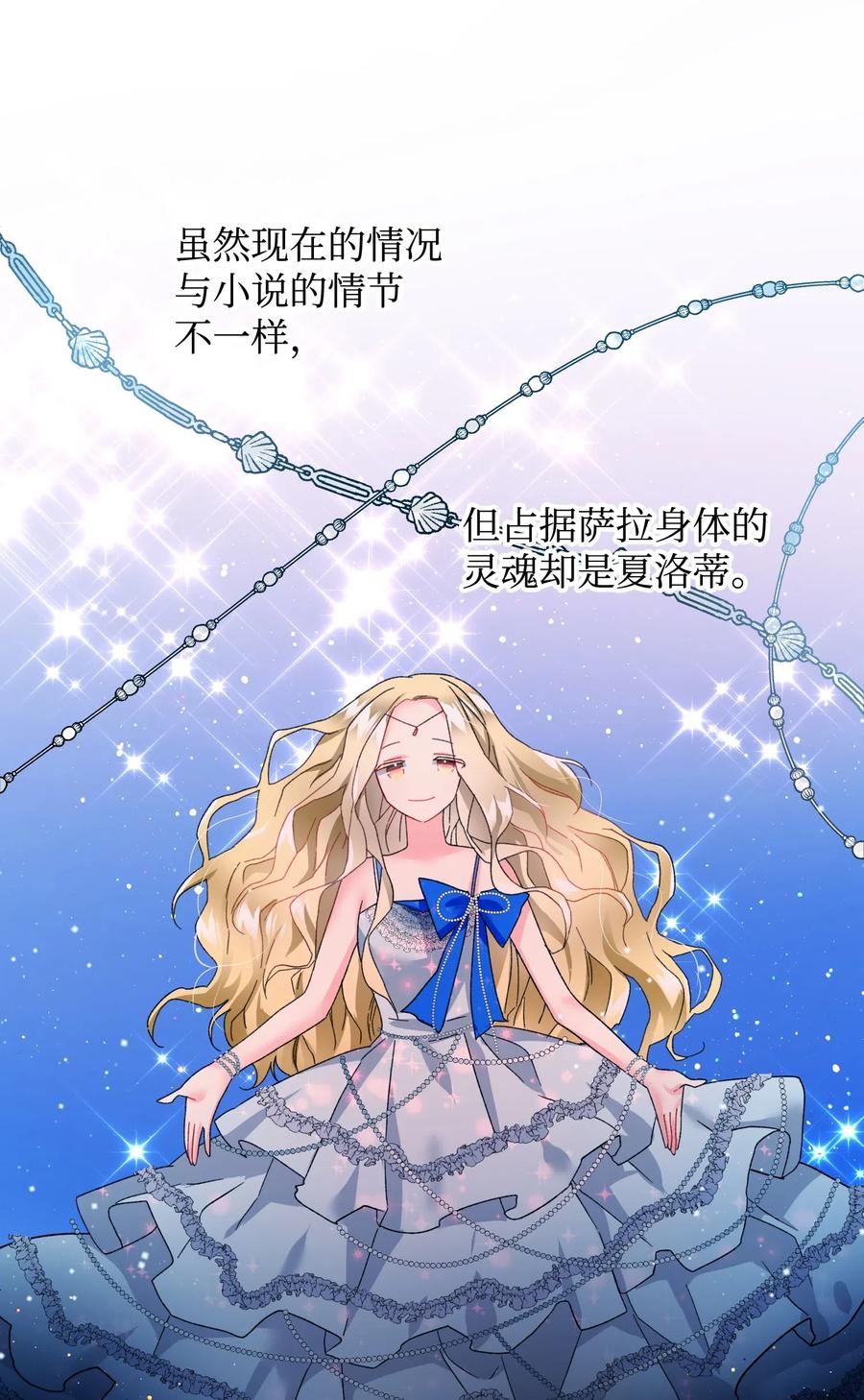16 公爵现身20