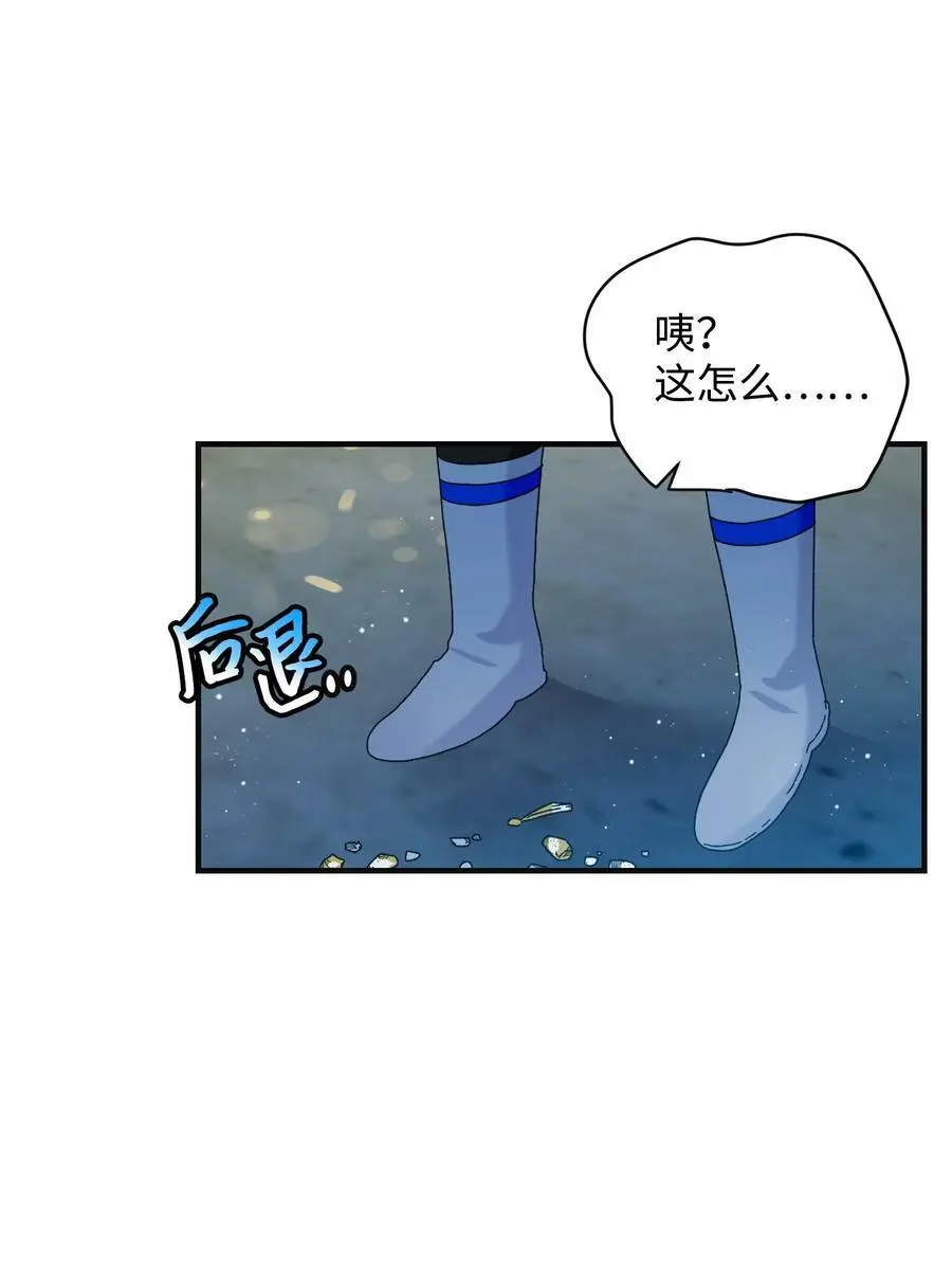 94 番外4 最爱的人58
