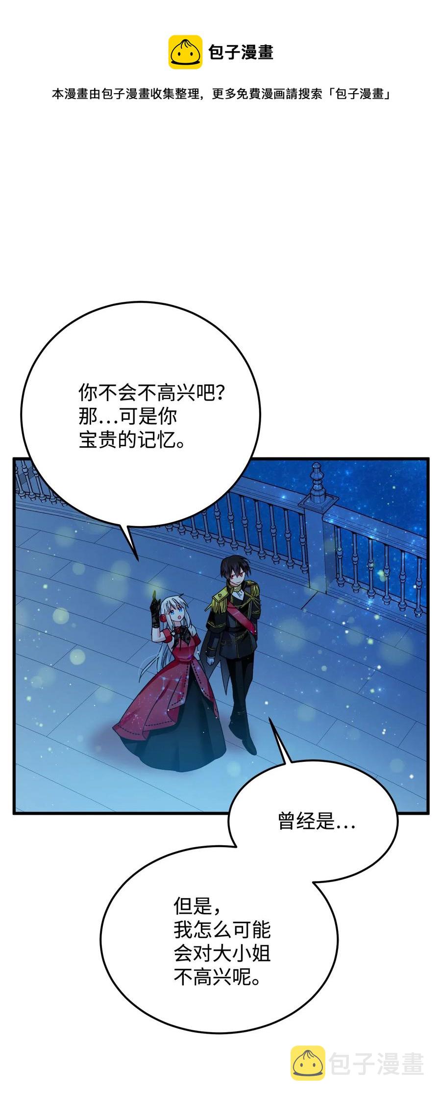 20 我们跳舞吧11