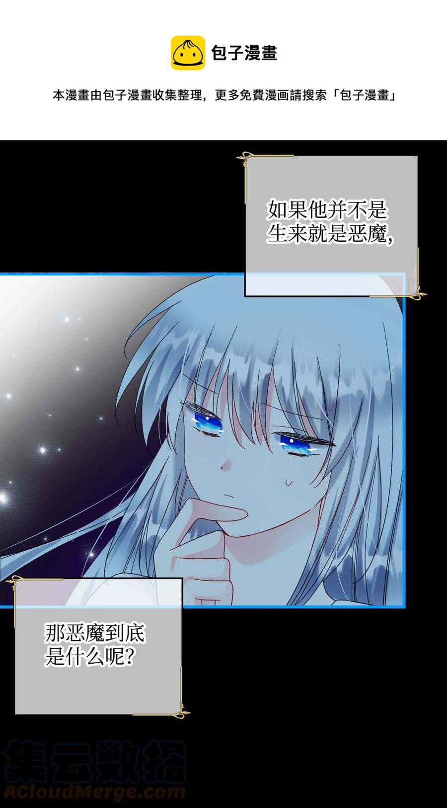 67 这是谁的回忆69
