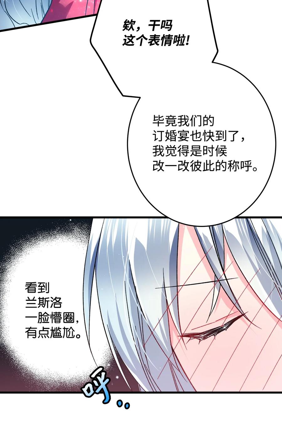 15 舞会61