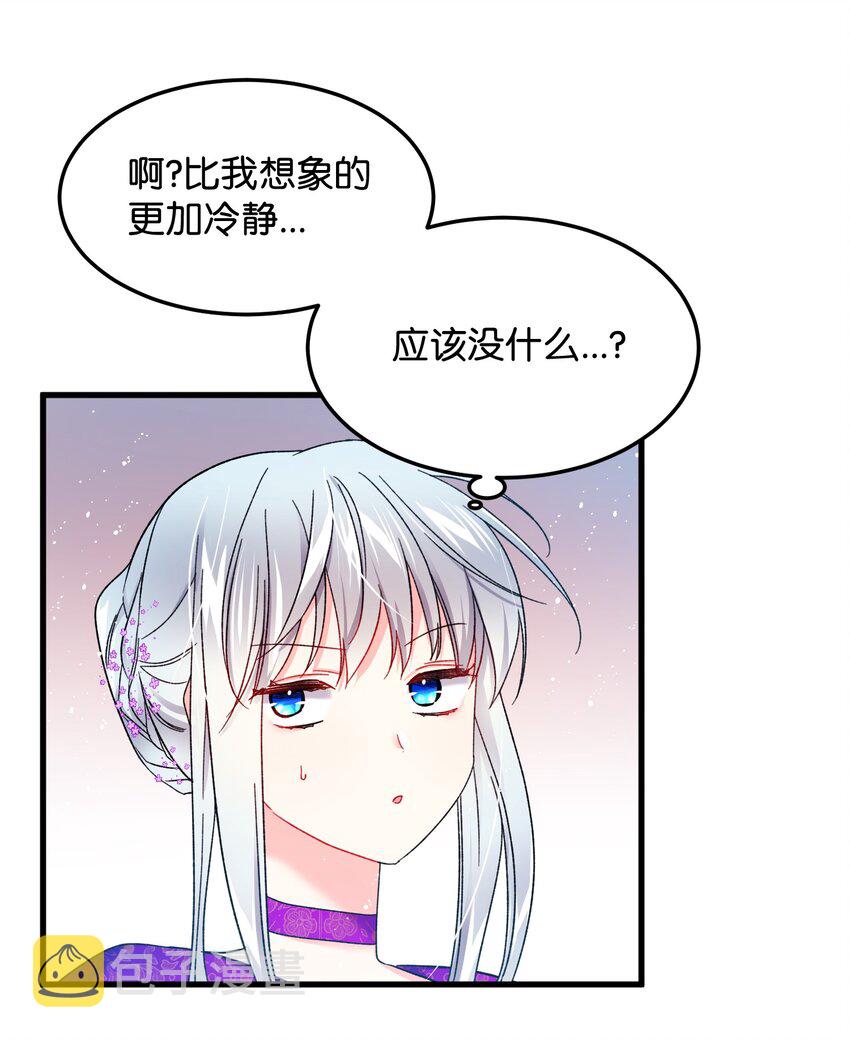 10 拜见皇帝58