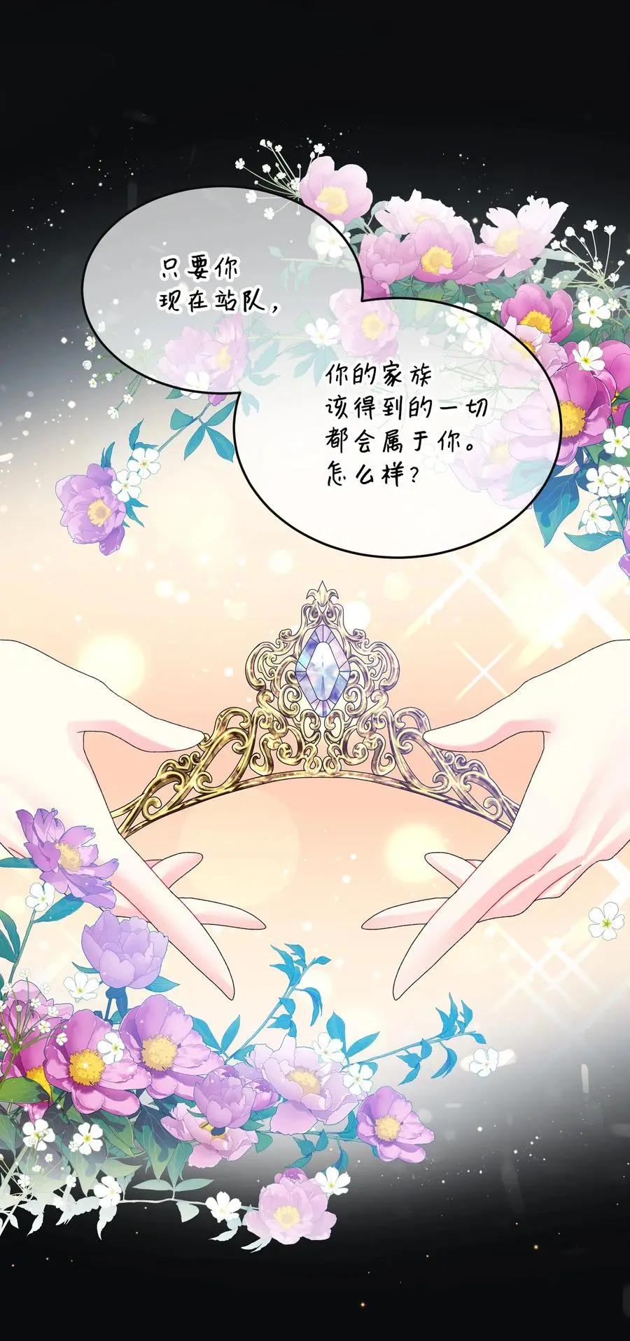 81 与毒攻毒52