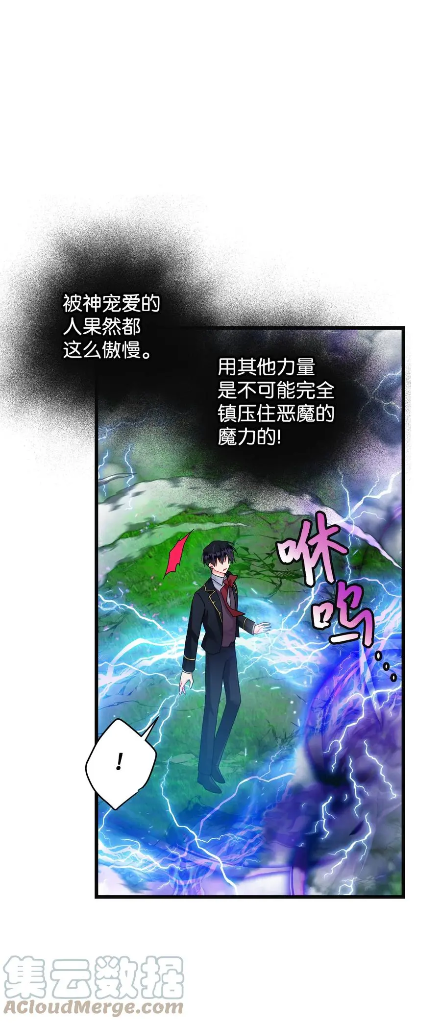 81 与毒攻毒33