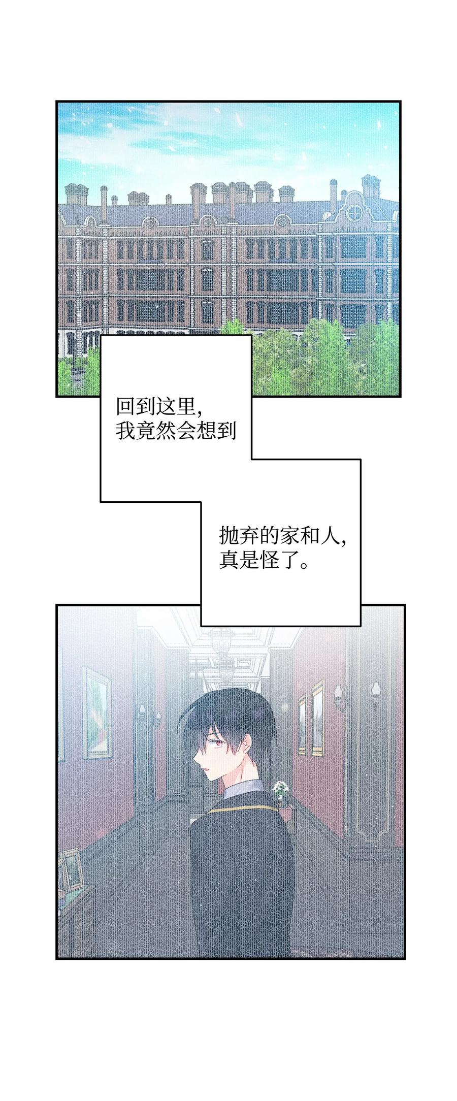 24 不速之客12